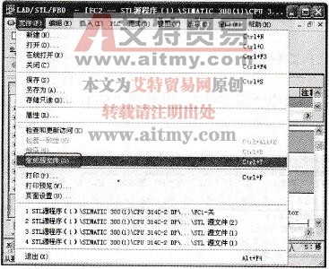 生成源文件