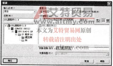 新建源文件