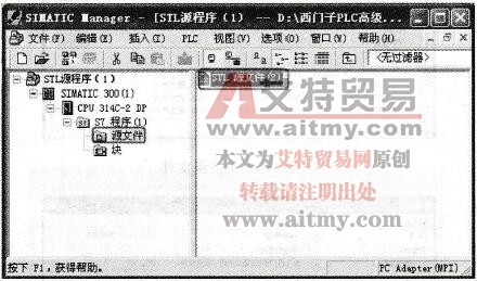 打开源文件