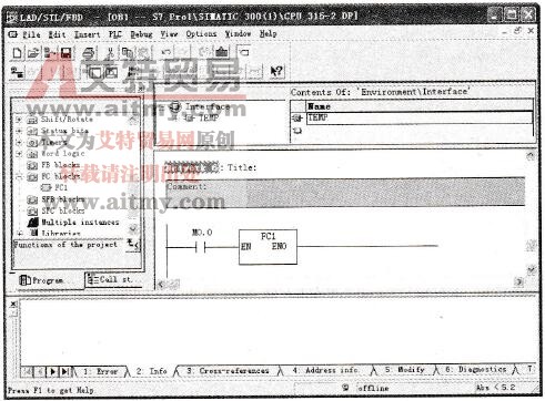 添加需要调用的FC1