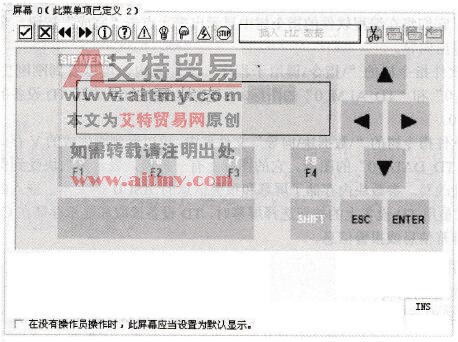 屏幕编辑对话框