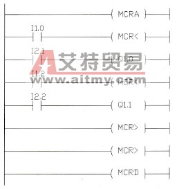 主控继电器控制程序实例