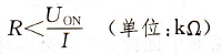 PLC与输出设备连接的其他注意事项