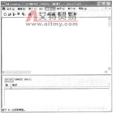 项目硬件配置窗口