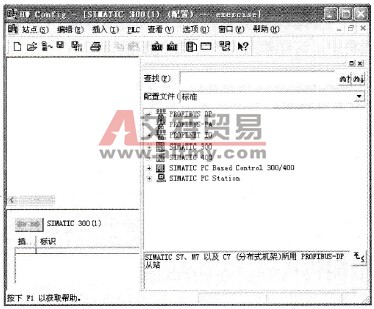 项目硬件目录展开图