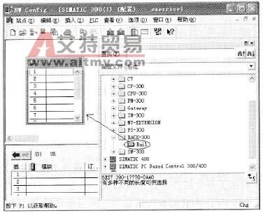 管理硬件的表格