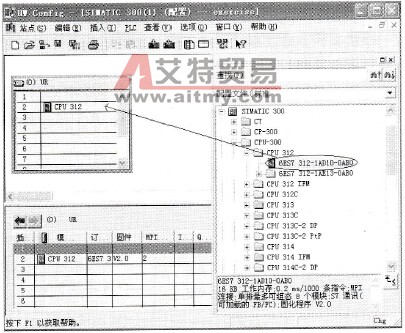 CPU的具体配置