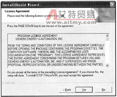 确定协议