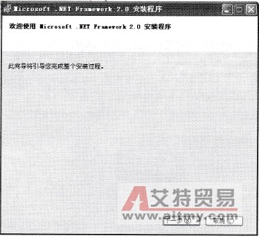 升级版本安装向导