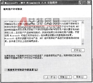 用户协议