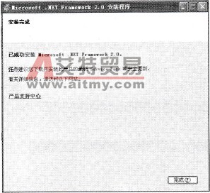 安装升级包完成确认