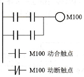 通用辅助继电器梯形图