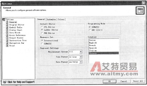 设置语言选项对话框