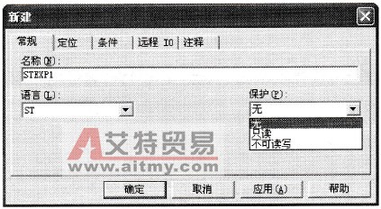 新建段