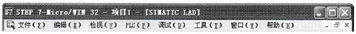 菜单栏