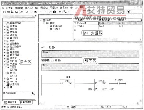 组织块的编辑窗口