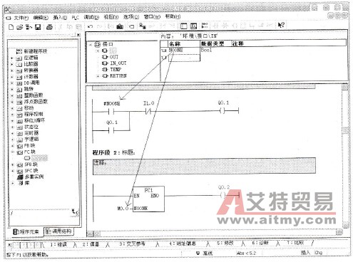 功能的编辑窗口