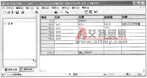  数据块编辑窗口