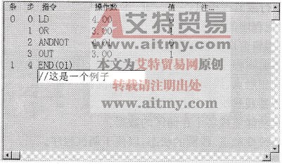 助记符窗口
