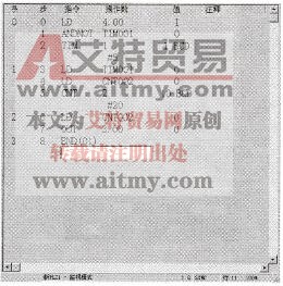 助记符窗口