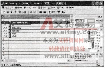 打开CPU的属性