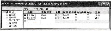 局域变量