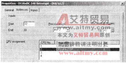 多处理器方式的模块配置