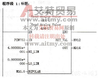 OB35中的程序