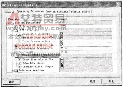 IM 151-1属性对话框