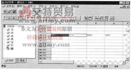 设置DM1000和DM1001单元
