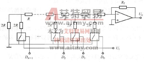 T型加法器