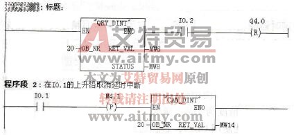 OB1中的程序