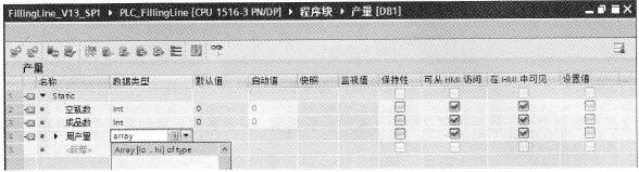 数据块中数组变量的声明