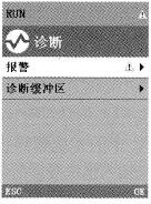 S7 -1500 CPU的显示屏