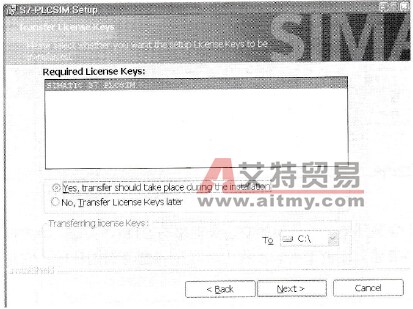 决策密钥传输时间窗口