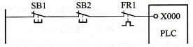 SB1、SB2、FR1三串联触点作为一个输入点