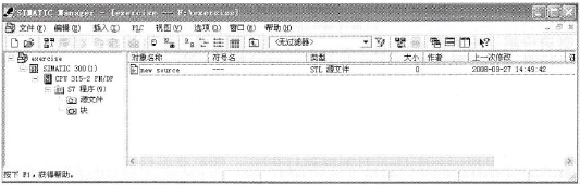 新建源文件