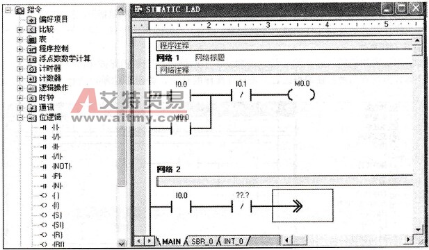 光标及指令树