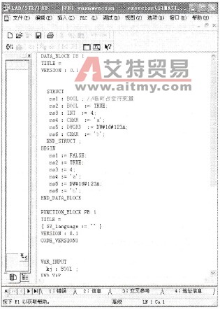 源文件窗口
