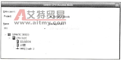 选择模拟PLC的CPU的连接形式