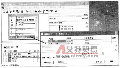 指定模块添加到符号表