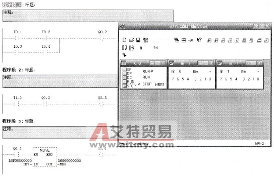 程序处于待运行状态