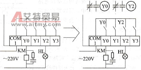 输出继电器