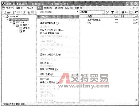 硬件配置、网络设置和模块信息的下载