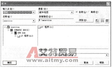 选择性地下载数据块