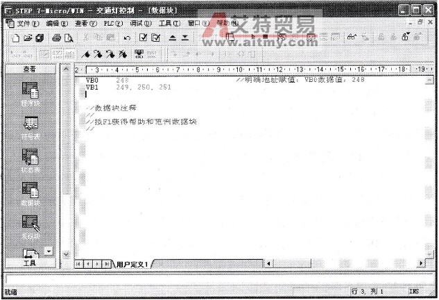 数据块窗口