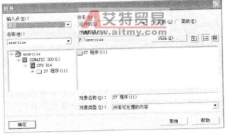 变量表与可访问的CPU建立连接