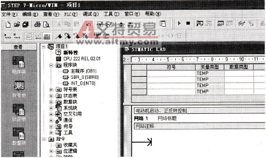 输入主程序名称