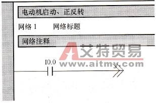 输入接点编号