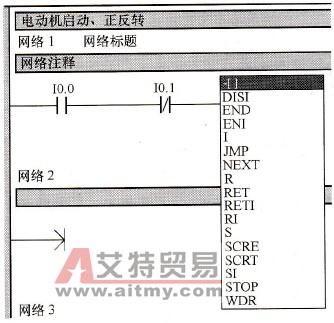 选择添加线圈的类型
